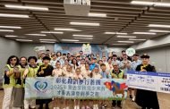 蒙古兒少來台與助養人溫馨重逢 家扶基金會見證真摯情誼