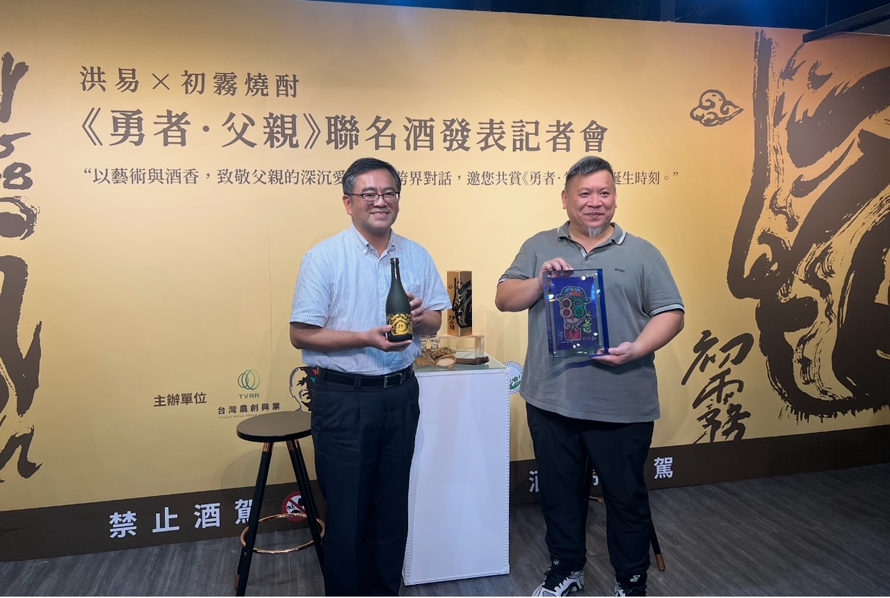 霧峰農會攜手藝術家洪易 推出父親節限定燒酎酒款《勇者・父親》