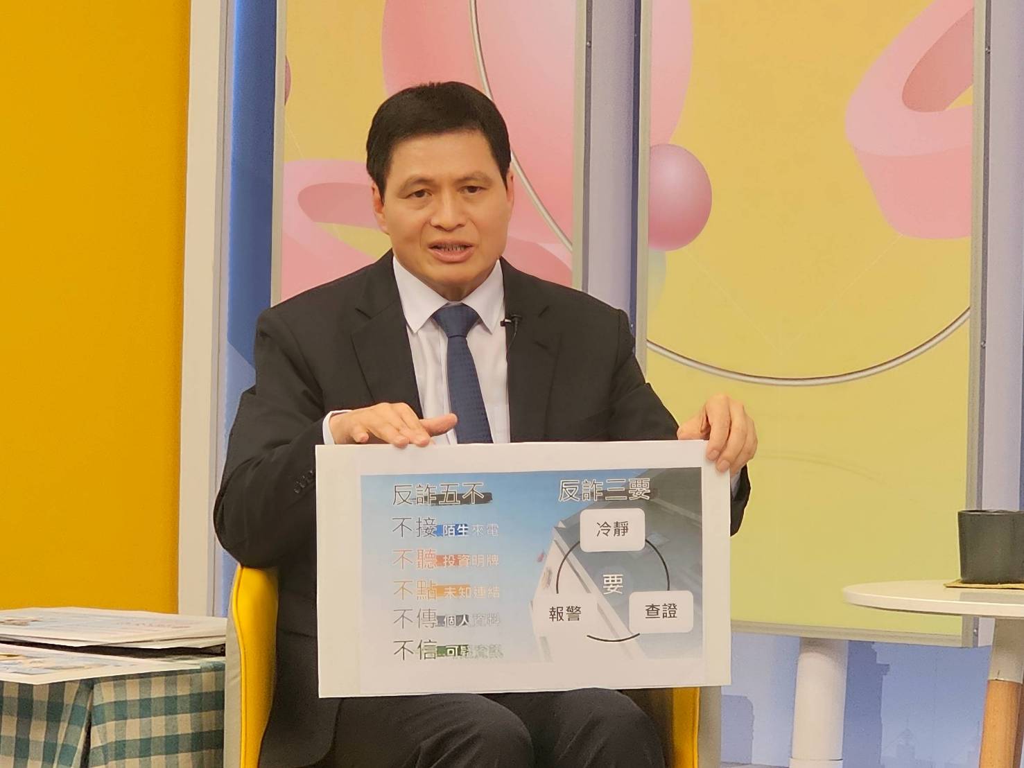 青春開跑打造全民識詐防線 高市警局長電視專訪親授防詐撇步