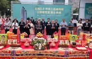 高雄亞灣特貿三南基地南公辦都更動土 打造新創科技聚落