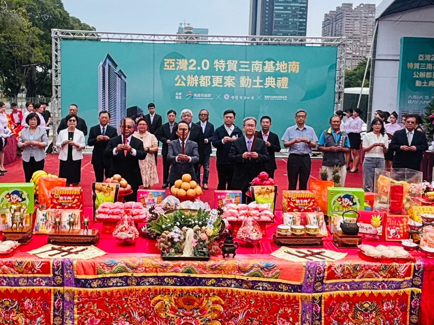 高雄亞灣特貿三南基地南公辦都更動土 打造新創科技聚落