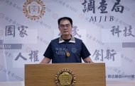 高雄市調查處偵破殯葬業搶賺「死人財」  夥同駭客入侵119系統竊取救護即時資訊