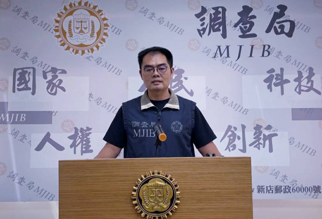 高雄市調查處偵破殯葬業搶賺「死人財」  夥同駭客入侵119系統竊取救護即時資訊