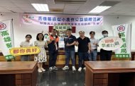高雄郵局攜手大社農會銷售蜜棗 每盒捐10元助伊甸基金會