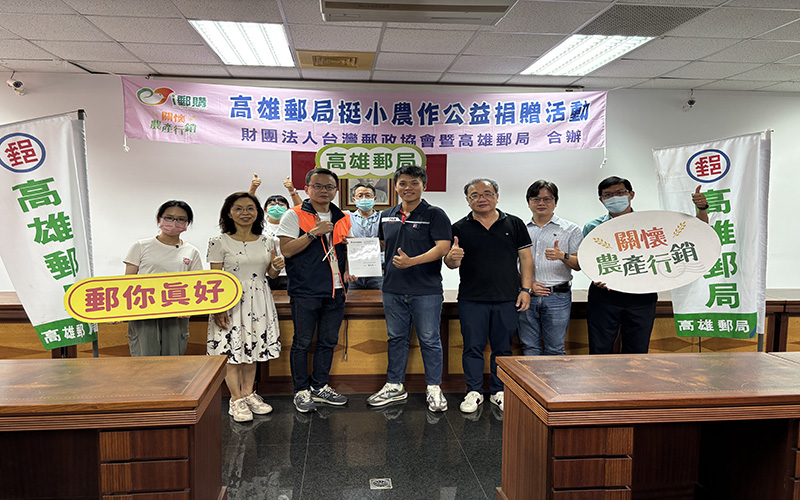 高雄郵局攜手大社農會銷售蜜棗 每盒捐10元助伊甸基金會