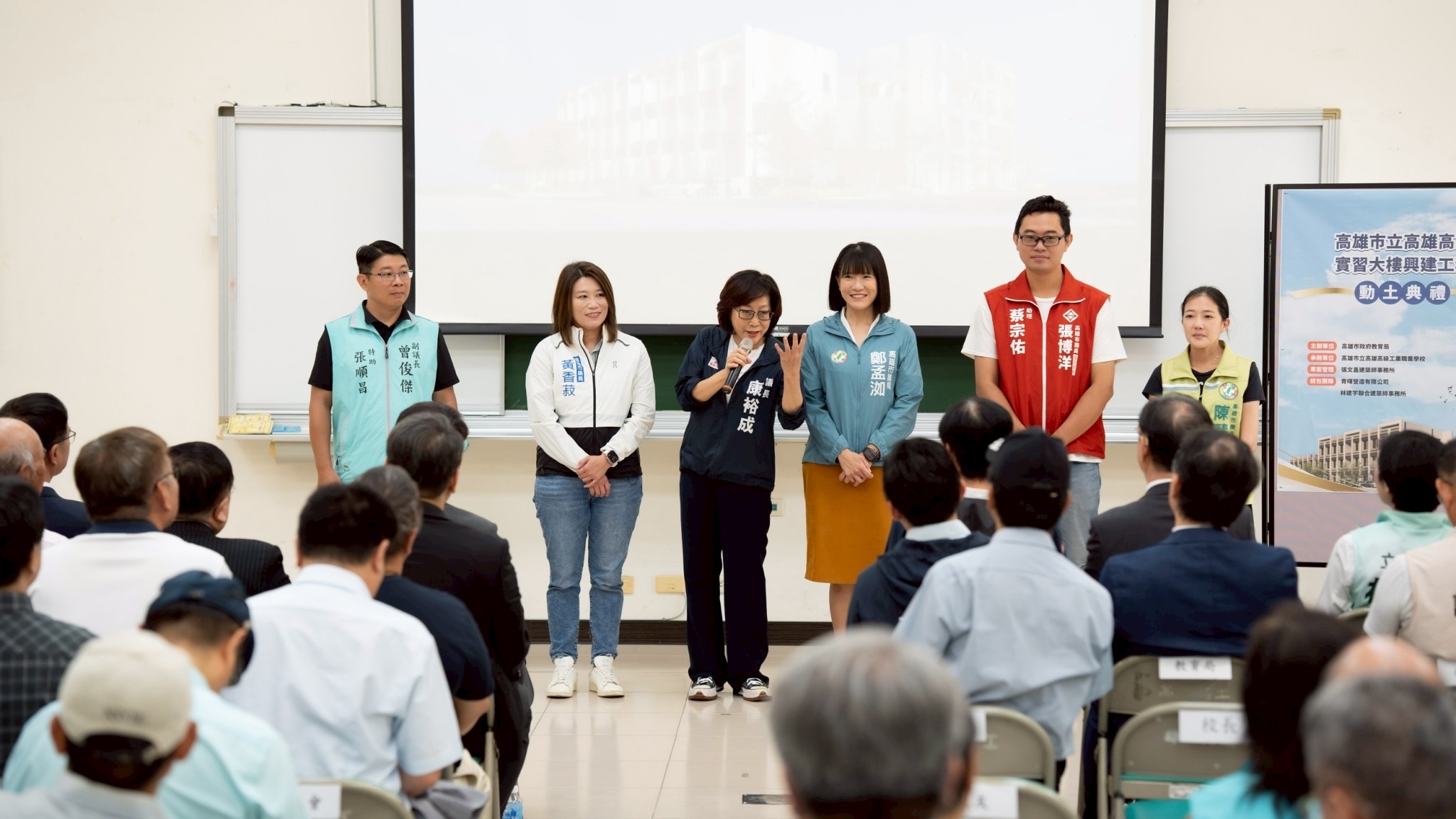 高雄高工建築實習大樓動土 康裕成肯定技職教育再升級