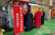 中元紙錢集中燒 參加線上普度還有好禮送給您