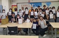 高雄市仁武高中辦理暑期營隊躍動青春生命活力
