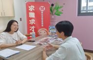 北市企業釋443個職缺 大家快快來就位