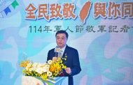 卓揆感謝企業推軍人優惠 籲國人共同響應向國軍致敬