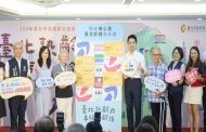 「嗶」敬老卡領重陽禮金1500元 加碼抽現金8888元