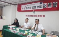 市售枸杞30件全驗出重金屬 有機認證也中鏢