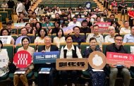 彰化行集結在地行家與設計師 打造史上最「大」規模台灣設計展