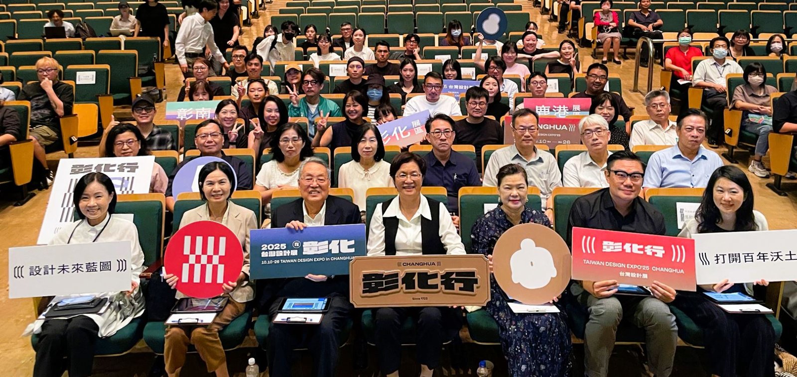 彰化行集結在地行家與設計師 打造史上最「大」規模台灣設計展