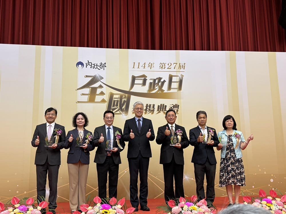 新北市榮獲戶政評鑑6都第1 獲頒績優機關肯定