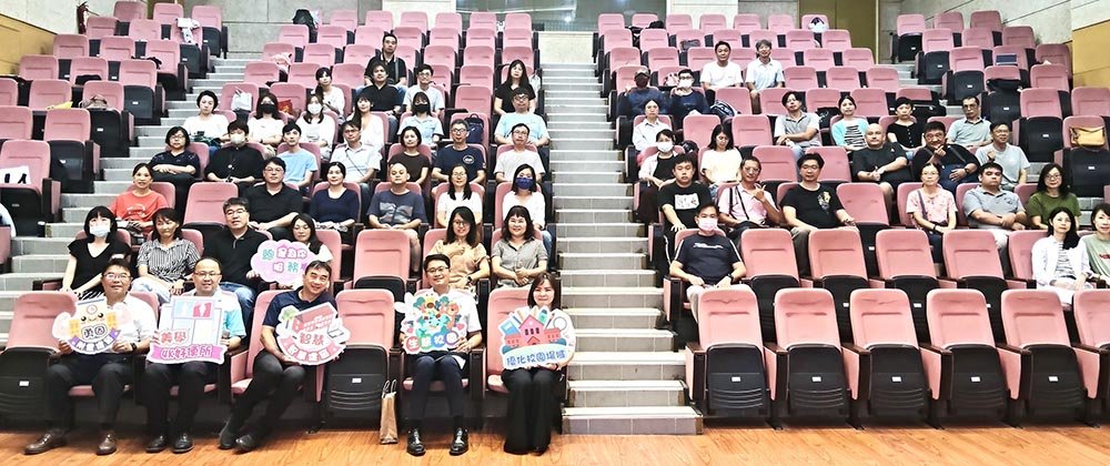 新北打造全台領先總務專業支持網 留任率連年攀升