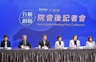 一一五年度明年總預算歲入2.8兆.歲出3兆 國防經費約9495億元