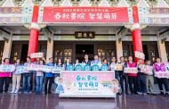 桃園孔廟春秋書院祈福 張善政點硃砂祝學子智慧成長