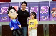 毒品防制扎根社區 蔣萬安：守護孩子遠離毒害