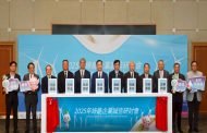 航港局攜手港務公司及海巡署 舉辦「綠能企業誠信研討會」