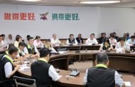 行政院「雲嘉南前進指揮所」首次會議 啟動大規模民宅修繕