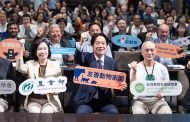 賴總統出席亞洲動保大會 期許台灣成為動物友善國家