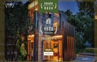 「非法旅宿」最高罰200萬元 籲旅客入住驗證合法性