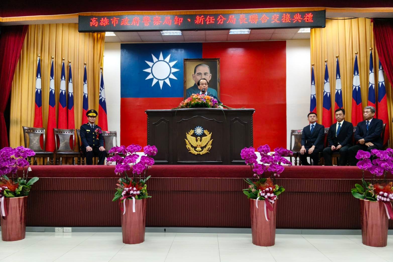 高雄市舉行警分局長聯合交接典禮 市府肯定警政成果 期勉新任幹部持續守護高雄治安