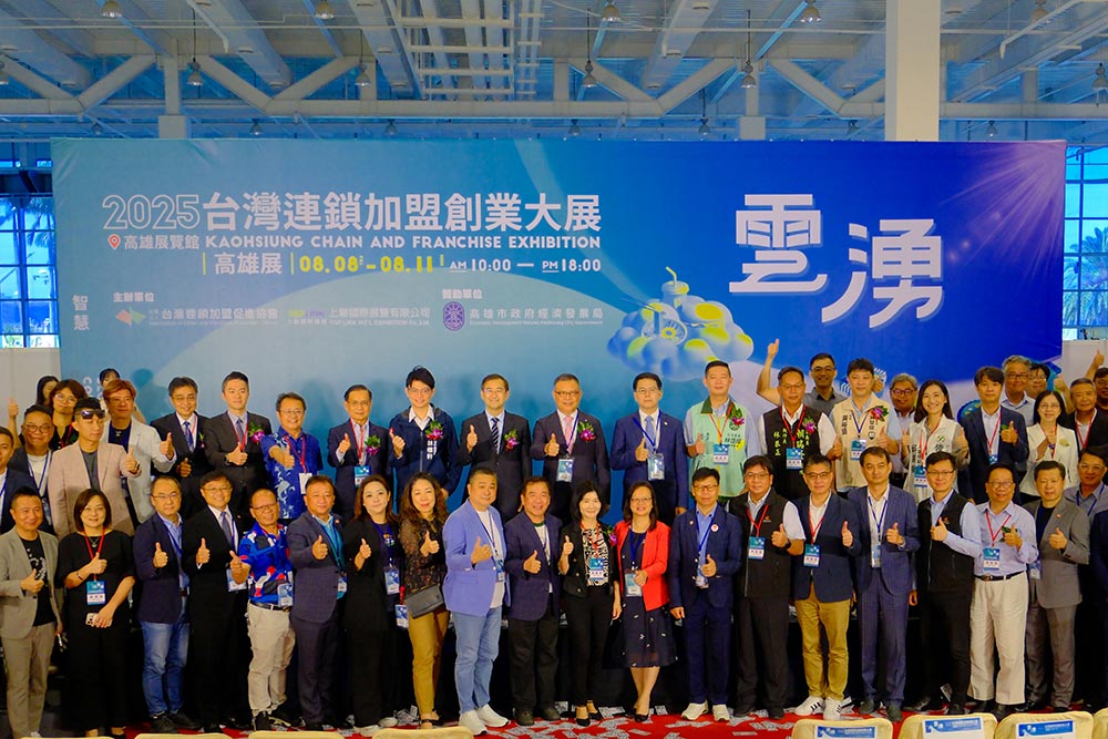 高雄加盟創業展盛大登場 預估增5500個就業機會