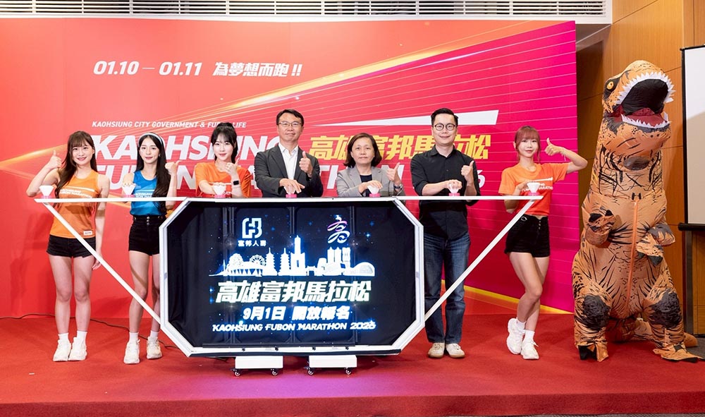 高雄富邦馬拉松開放報名 啦啦隊女神朴旻曙挑戰半馬