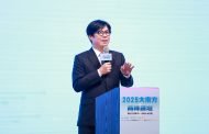 高雄市陳其邁出席大南方高峰論壇 分享淨零減碳推動策略