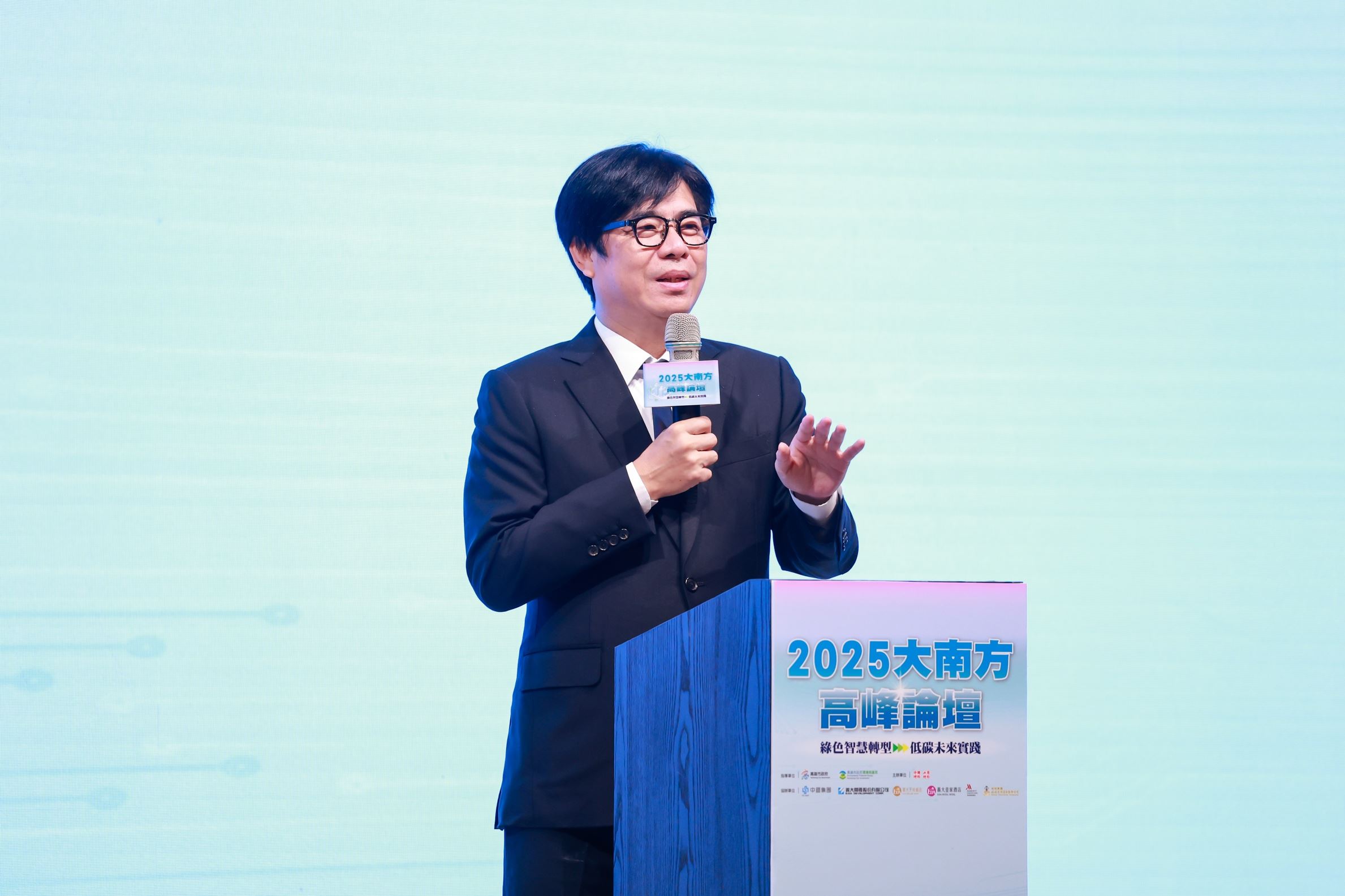 高雄市陳其邁出席大南方高峰論壇 分享淨零減碳推動策略