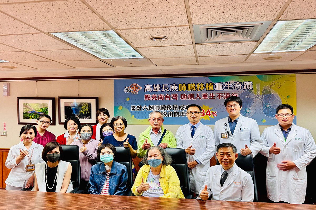 高雄長庚肺臟移植重生奇蹟 助病人重生不遠行