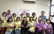 三民區公所婦參團體捐款仁仁慈善協會散播愛心