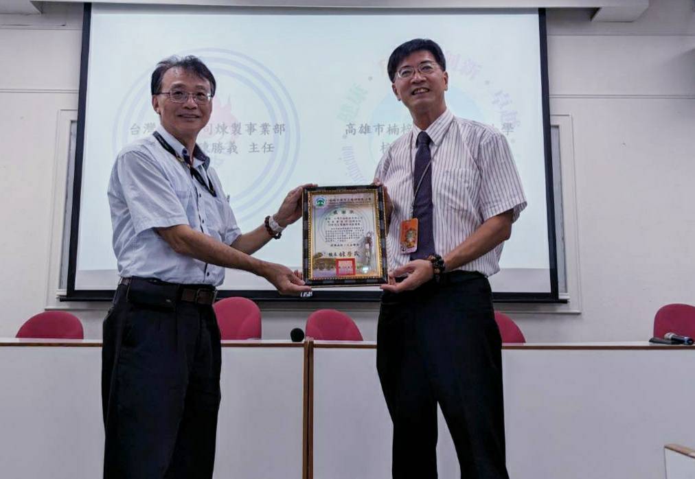 永續教育新篇章：台灣中油煉製事業部捐贈再生電腦，助學童跨越數位鴻溝