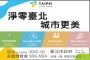 興達電廠大火衝天引民怨 幸未造成災禍