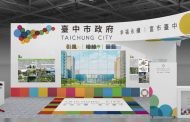 亞太永續博覽會9/11登場 中市府設計2展區展現成果