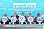嬌聯攜手南六做公益 捐高市社會局兒童防蚊濕巾
