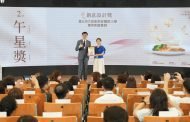 北市校園午餐吃出健康與永續 2校勇奪午星獎