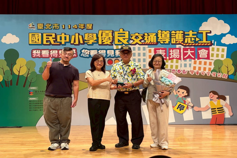 北市舉行優良導護志工表揚大會 逾2百人受獎