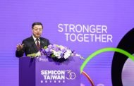 卓揆：攜手推動AI新十大建設 厚植台灣科技實力