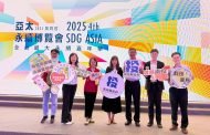 南投稅務局「稅務便民即時通」榮獲台灣永續行動獎金級獎