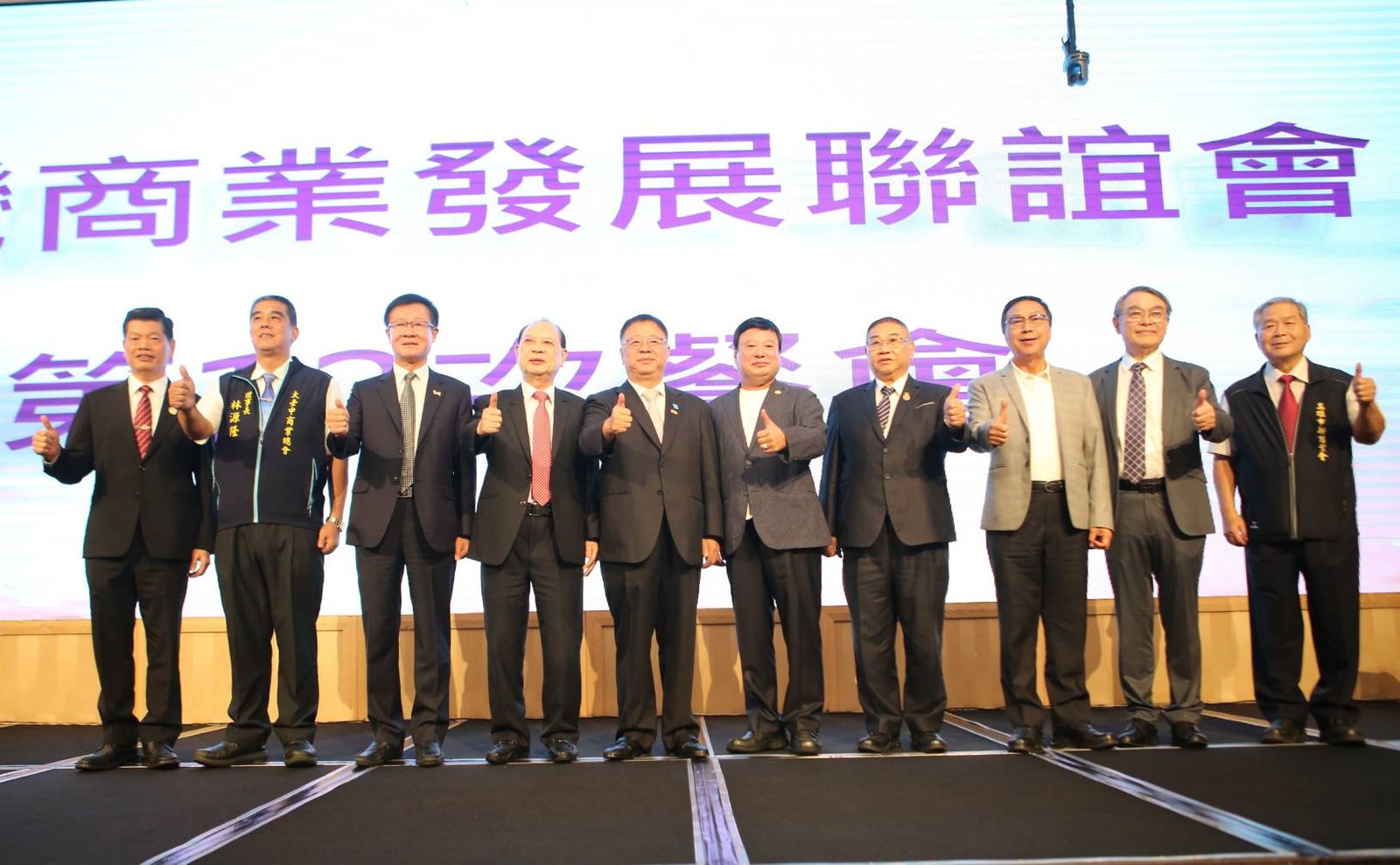 台灣商業發展聯誼會高雄登場 共謀帶動台灣商業發展