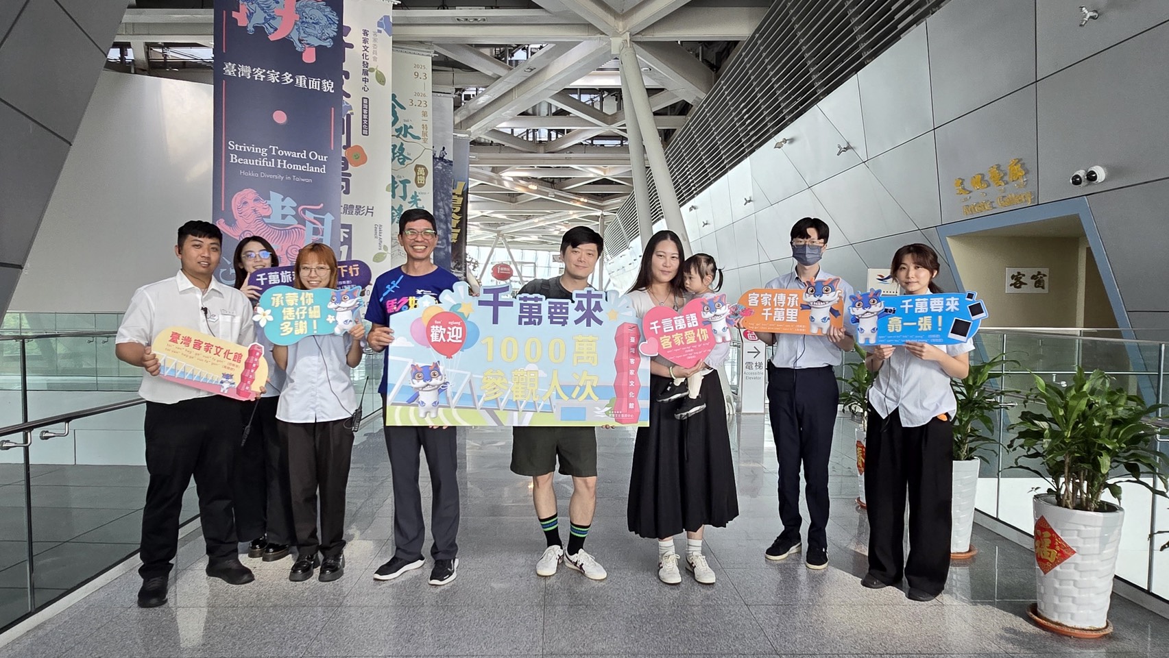 台灣客家文化館破千萬人次入館 秋季特展登場