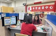 因應美國關稅 勞動部南分署力推雙盾護勞工、挺企業