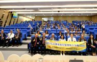 小港醫院舉辦「高雄市市立醫院醫事聯合學術研討會」　聚焦數位賦能與永續醫療