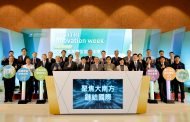工研院大南方產業轉型國際論壇登場 展出逾30項創新技術