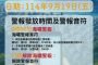 賴總統見證淡江大橋合龍 展現台灣韌性及打拚精神