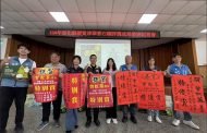 彰化「津翠」番石榴亮相 開啟高端水果市場新局面