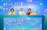 新北、台東、雲林城市幣 跨域串聯擴大流通